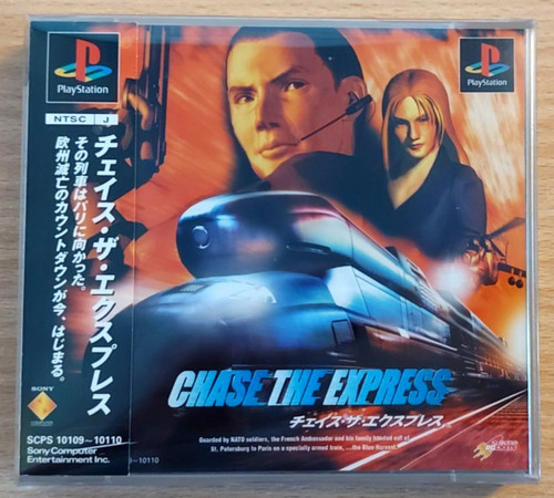 Chase the express - chase,
