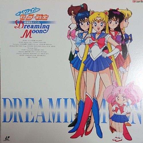 Sailor moon anime - sailor,