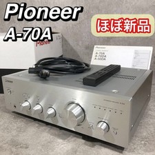 PIONEER A-70A Integrated