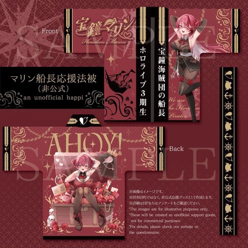 Hololive houshou marine - houshou,