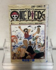 ONE PIECE Vol.1 PRIMA STAMPA