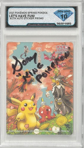 Pokémon primavera pokeka - primavera, 2021