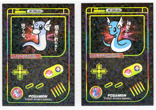 Dratini 147 dragonair 148 - dratini, #148