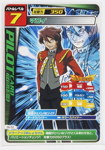 Carta zoids malloy - zoids, n.36/52