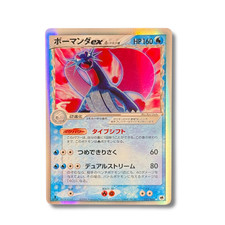 Japanese Pokémon Card -