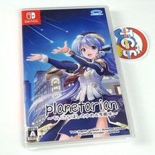 Planetarian 1&2 Switch Japan