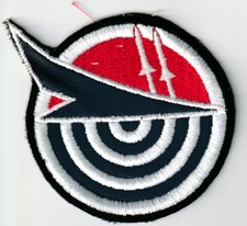 Patch Israele IDF Air Force
