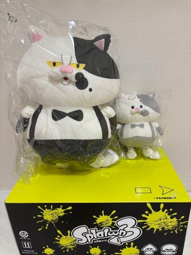 Peluche pupazzo peluche