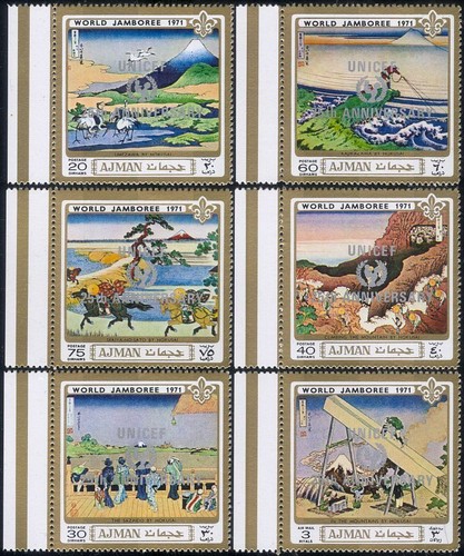 Ajman 1971