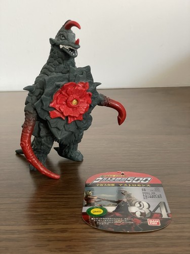 Bandai ultraman ultra monster - ultraman,