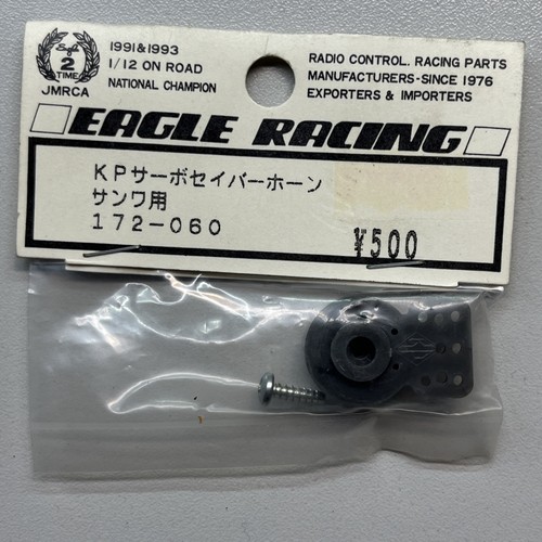 Eagle racing kimbrough - kimbrough, servo