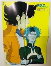 Video Warrior Laserion: poster