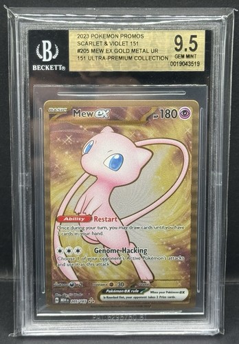 Pokemon mew 205 165 scarlet - ex, 205/165
