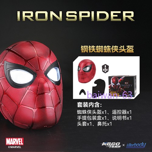 Casco ragno ferro killerbody - casco,
