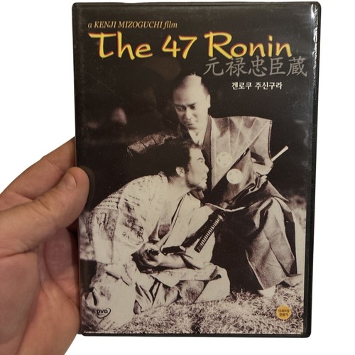 The ronin kenji mizoguchi - the,