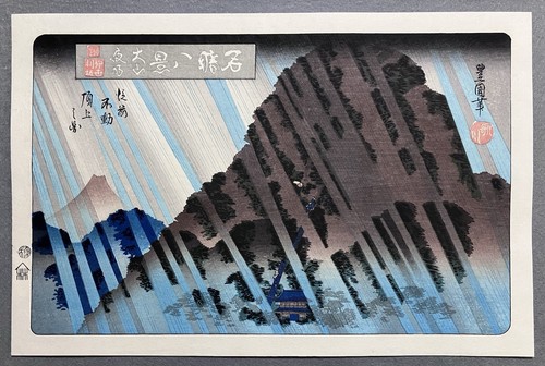 Stampa xilografia utagawa - stampa,