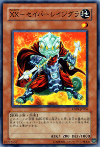 Ocg xx saber ragigura - yu-gi-oh, xx-saber