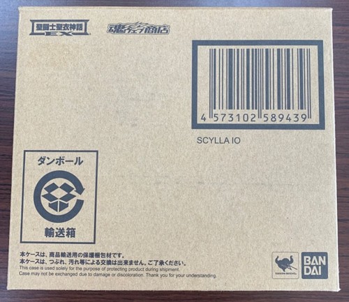 Bandai saint seiya myth cloth - saint,