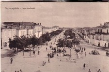 CARTOLINA  SERRACAPRIOLA