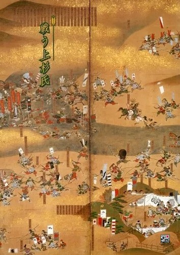 Special exhibition the uesugi - exhibition,