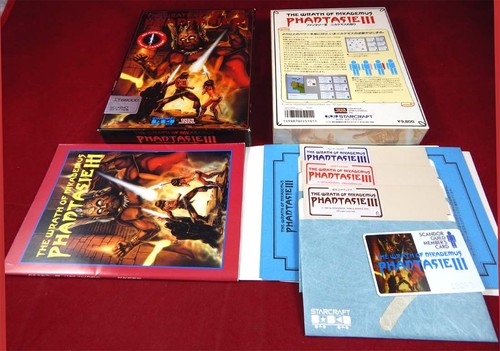 Sharp x68000 phantasie iii - sharp,