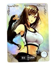 Carta Waifu Storia della Dea TCG | Tifa Lockhart - Final Fantasy | SR | NS-2M13SR-01