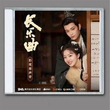 Chinese TV Drama Melody of
