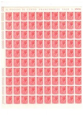 s56683 ITALIA 1955 MNH ** L. 35 Turrita Stelle Non Fluor.  FOGLIO INTERO PIEGATO