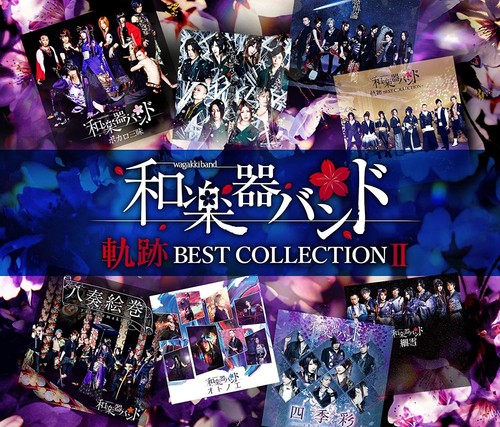 Trajectory best collection - best,