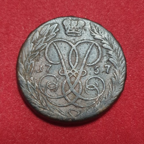 Russia copechi 1757 - russia, 2