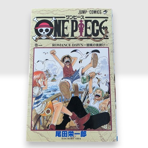 One piece vol 1st print - piece, vol.1