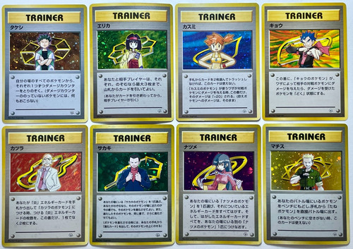 Carte pokemon giapponesi - pokemon,