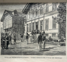 Original Vintage Engraving