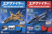 Hachette Air Fighter