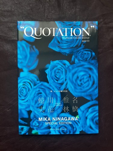 Quotation mika ninagawa - ninagawa,