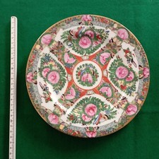 Piatto cinese in porcellana decorata 23 cm. XX sec.