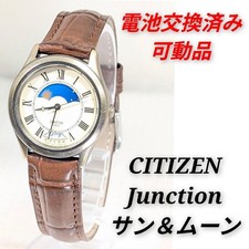 Orologio Citizen Junction Uomo