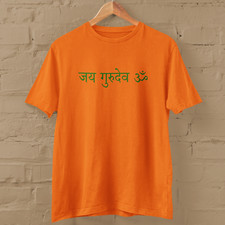 T-SHIRT JAI GURU DEVA OM