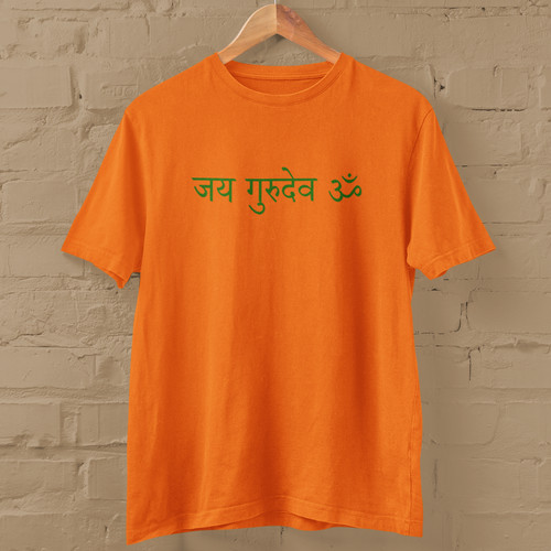 Shirt jai guru - jai, om