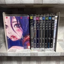 Happiness Vol.1-10 Complete