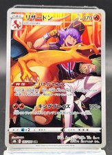 Carta Charizard Vmax Climax