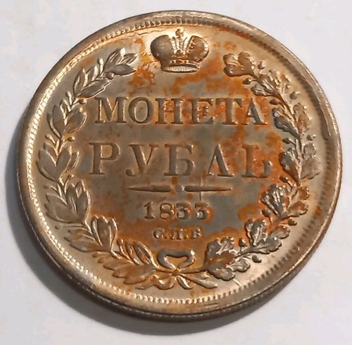 Riproduzione moneta rublo - 1,