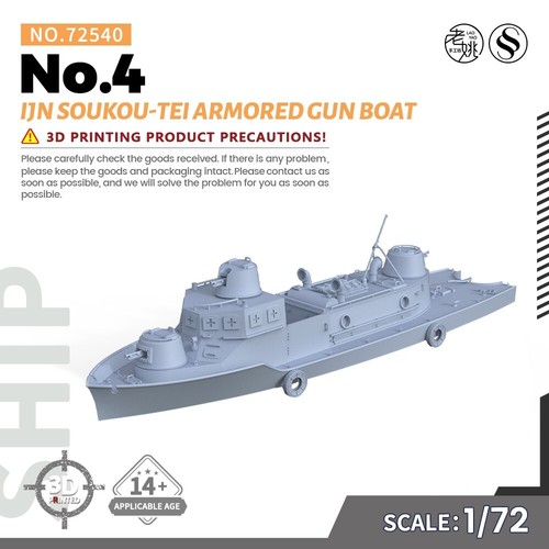 Ssmodel 25mm military - ssmodel,