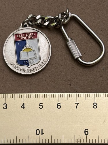 Medaglia portachiavi abate - portachiavi,