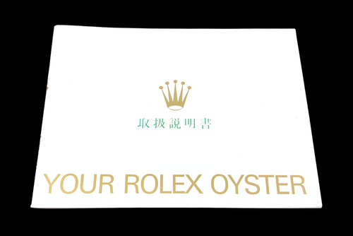 Rolex your - rolex,