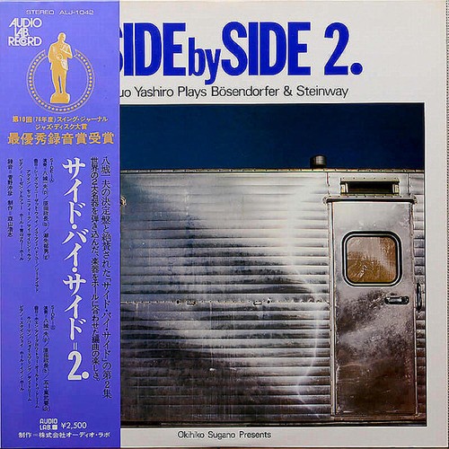 Kazuo yashiro side - yashiro,