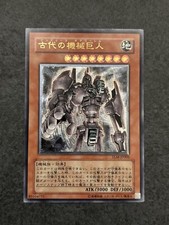 YU GI OH - GOLEM INGRANAGGIO ANTICO -  TLM-JP006 - ULTIMATE- GIAPPONESE - GD+