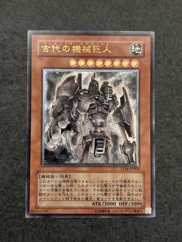 Golem ingranaggio - yu, oh
