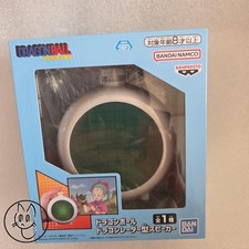 Dragon Ball Dragon Radar