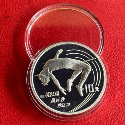 Yuan cina 1990 argento - yuan,